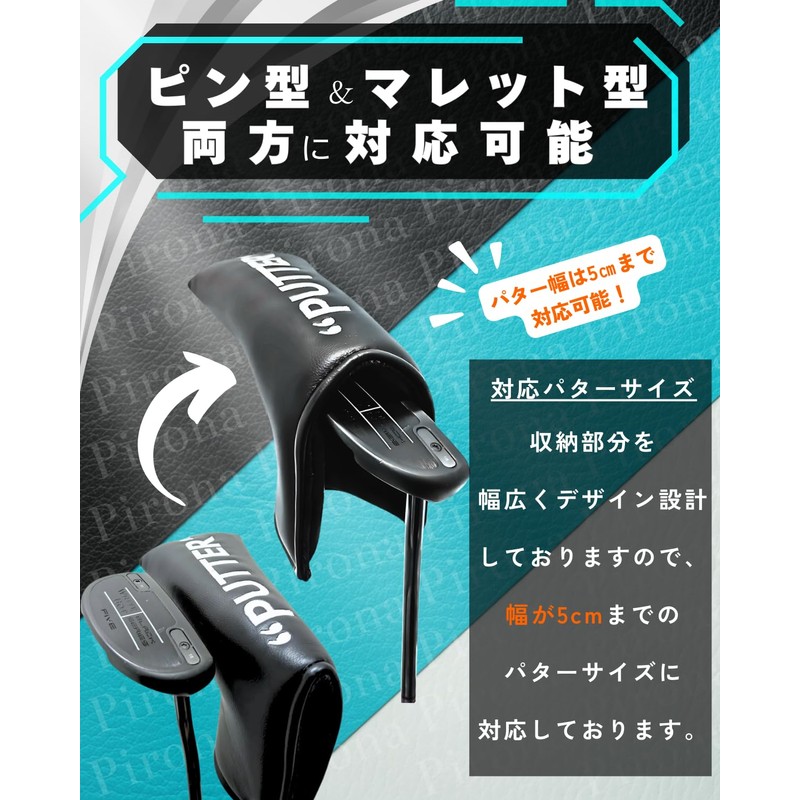 Domestic Brand Pirona Golf Putter Cover Using Premium PU Leather