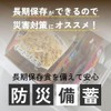 Satake Magic Pasta Carbonara 2.4 oz (63.8 g) x 4
