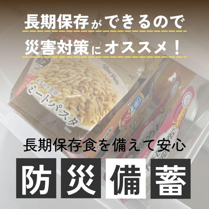 Satake Magic Pasta Carbonara 2.4 oz (63.8 g) x 4
