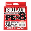 Sunline Siglon PEx8 Line, 98.4 ft (300m), 5 Colors, No.