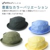 Regnuu Pork Pie Hat, Men's, Summer Hat, Large Size, 24.8