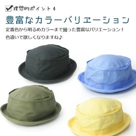 Regnuu Pork Pie Hat, Men's, Summer Hat, Large Size, 24.8 inches (63 cm), 24.4 inches (62 cm), 24.0 inches (61 cm), Made in Japan, Deep, Women's, Golf, Spring, Summer, Winter, Autumn, Winter, Solid Color, Cotton Bucket Hat (XL Size Approx. 24.8 inches (63 cm), Black)