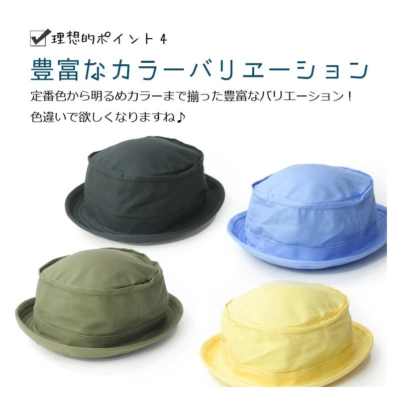 Regnuu Pork Pie Hat, Men's, Summer Hat, Large Size, 24.8