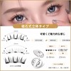 ZyLinkify Magnetic Eyelashes, Magnetic Suction, False Eyelashes, Magnetic Suction, False