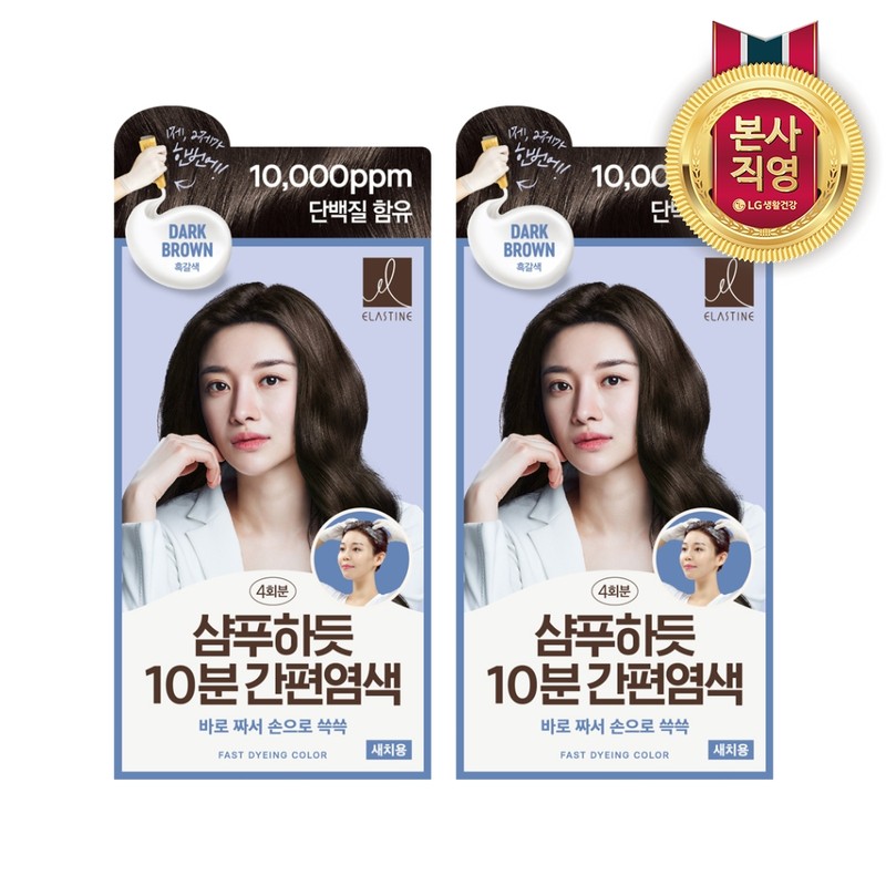 Elastine Easy dyeing in 10 minutes like shampoo Natural brown