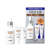 IOPE UV Shield Sun Ampoule 40ml Special (+Retinol Serum 10ml + Sun Ampoule) / 아이오페 UV쉴드 선앰플 40ml 기획 (+레티놀세럼10ml +선앰플