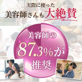 WELL BEST LILIGE KURO Hair Color 3 Piece Set (Black Hair Shampoo & Black Hair Color Pack) for Women, Color Treatment (Dye + Moisturizing), Young Appearance, Damage Repair (Washout) Gray Hair