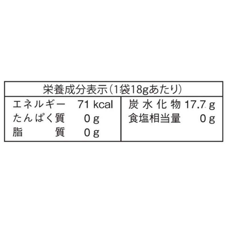 Nitto Foods Industry Brown Sugar Ginger Hot Water, 5 P