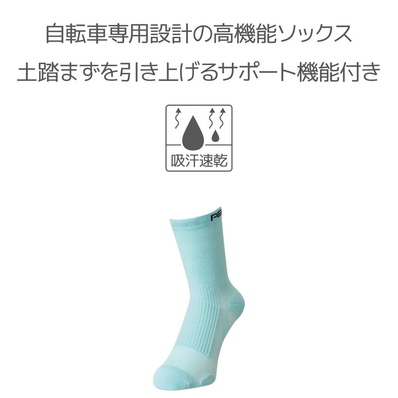 Pearl Izumi Men's Cycling Socks, Torque Socks, light sky