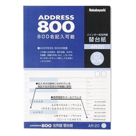Address Book Binder Type B5 Replacement Mat for a – 20 
