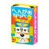 Artec 21927 Toy Game, Animal