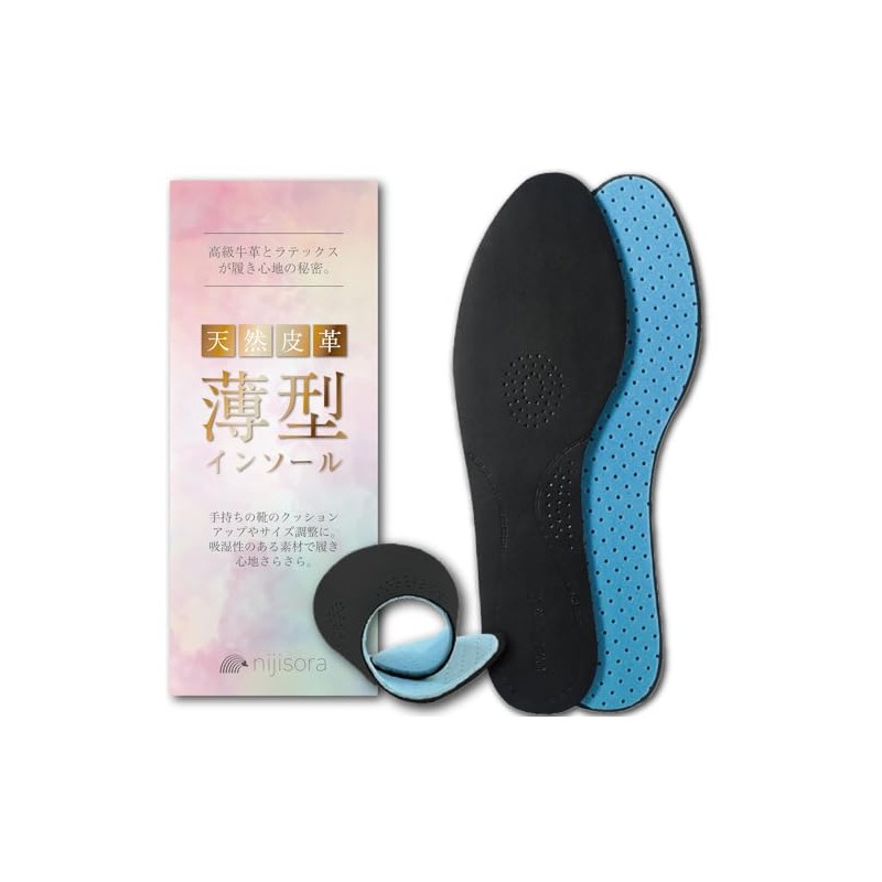 NIJISoRa Insole, Women's, Pumps Insole, Thin (Black, R, 23.5-24.5cm)