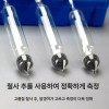 Brandless 알코올 측정기 비중계 알콜 에탄올 용액 [단일 0-70도 확인