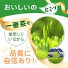 Powdered Green Tea Sencha 0.02 oz (0.6 g) Stick, Deep
