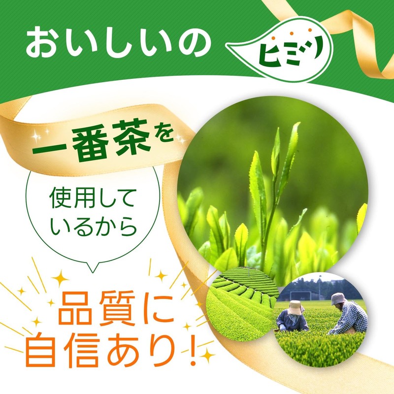 Powdered Green Tea Sencha 0.02 oz (0.6 g) Stick, Deep