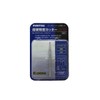 Fantec CC-12 Carbide Precision Cutter (Tungsten Carbide) Cone 1.2mm