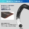 COZENTA Bicycle Bar Tape Drop Handle Road Bike with End