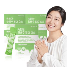 Vitamin Village [3 month supply] Vitamin Village Easy Cabbage Fermentation Enzyme Digestive Enzyme 30 packets, 3 units / [3개월분] 비타민마을 속편한 양배추 발효 효소 소화효소 30포, 3개