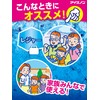 Ice-non Shirt Mist, Soap Scent, Large Capacity, Refill, 9.5 fl