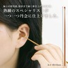 Takenoki Premium Coal Ear Brush Set of 2
