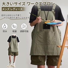 aninako Men's Double-Sided Apron Women's Waterproof Bib Apron Easy to Put On and Take Off Adjustable Large Size Solid Color Café Pocket Stylish Cute Cooking Restaurant Childcare Worker, Black, Free