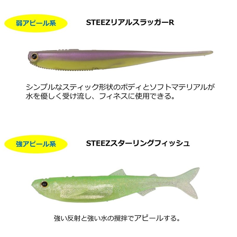 DAIWA STEEZ Real Slugger R 3.7 IZM Purple Winnie Bath