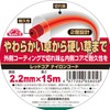 Safety 3 For Grass Trimmers & Grass Trimmers, For Soft