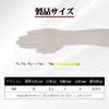 Goture Wakasagi Rod Parts, Tip 8.3 inches (21 cm), SSS