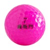 TOBIEMON Pearl Golf Balls in Mesh Bag R&A Certified Balls