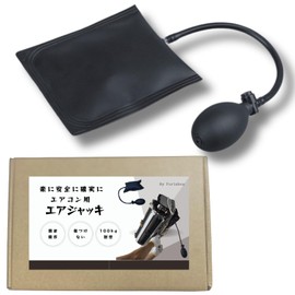 Yurixbox Air Jack, Air Conditioner, Installation, Removal, Handy Mini Pump, Preferred Piping, Left Pull, Furniture Relocation