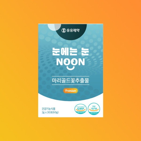 [An eye for an eye] Yuyu Pharmaceutical Lutein 1 month
