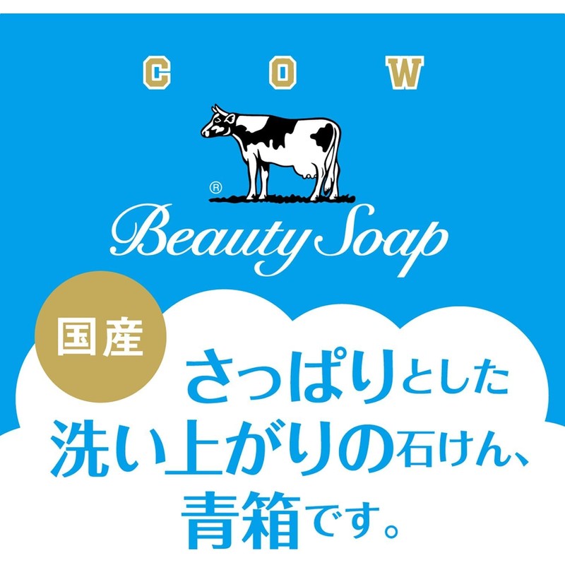 Cow Brand Soap Blue Box Bath Size 130g 3-Pack Solid
