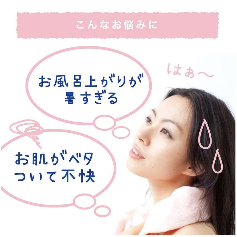 Liberta Coolist Inbus Body Cooler Body Cream 200 Grams (x1)