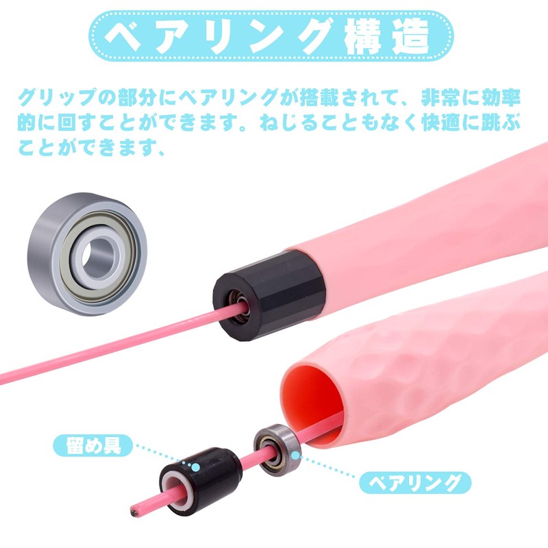 Jump Rope for Kids/Juniors, School Skips, Elementary School Students, Adjustable