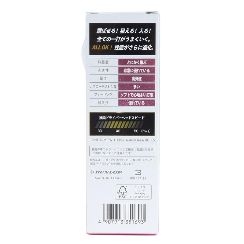 XXIO Golf Balls Rebound Drive 2 XN RD2 PPK Sleeves