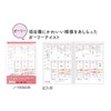 Kokuyo Campus Sta Deep Runner (Weekly Ruled / Girly), 1