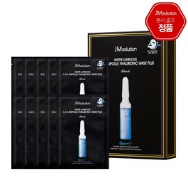 JM Solution Water Glow SOS Ampoule Hyaluronic Mask Plus, 2 Packs, 10 Packs / 제이엠솔루션 물광 에스오에스 앰플 히아루로닉 마스크 플러스, 2개, 10개입