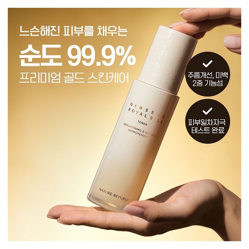 네이처리퍼블릭 Ginseng Royal Silk Toner