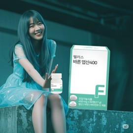 Pre-pregnancy, early pregnancy preparation, folic acid supplement, vitamin B12 folic acid, 4th generation / 임신전 초기 임신준비 엽산 영양제 비타민b12엽산 4세대