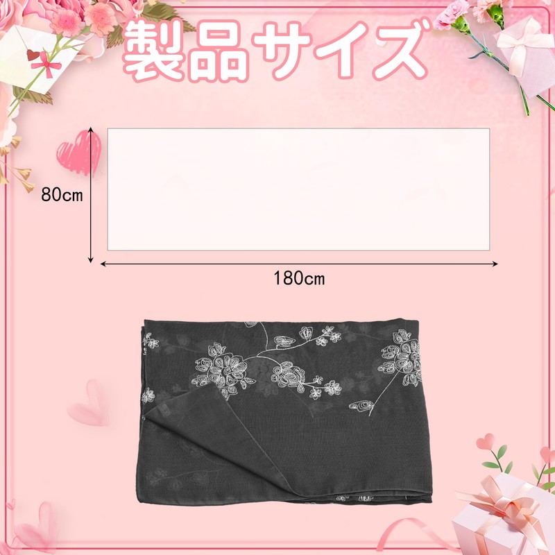 [Formemory] Stole, Spring Product, Large Stall, UV Protection, Embroidery, Large