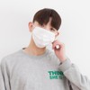 Famous MB Filter Dental Mask Disposable 250 sheets (50 sheets