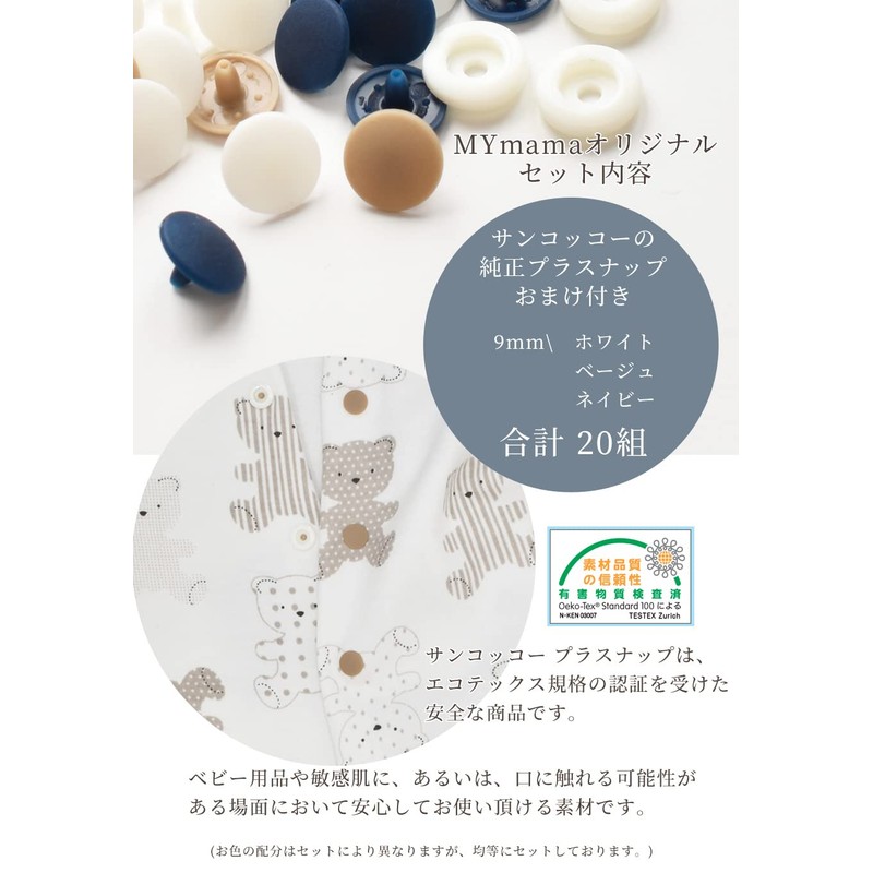 Kiyohara Desktop Press with Bonus Genuine Plus Snap Sankoko Desktop