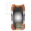 FILMEXT HAOD00131 BANDAI CSM Kaisaphone XX Protective Film Made in