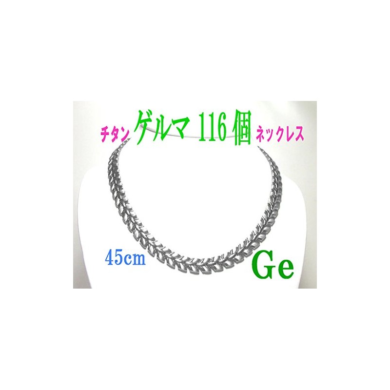 Solid Titanium "Olive Motif" Germanium Necklace