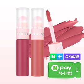 Coringo [Corinco] Matte Velvet Lip Tint Daily Set of 2 / [코링코] 매트 벨벳 립틴트 데일리 2개 세트