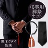Atelier 365 Sun-ux-ac-1727-ats Mens/Men's Money-For Memorial Activities, For Funerals, For