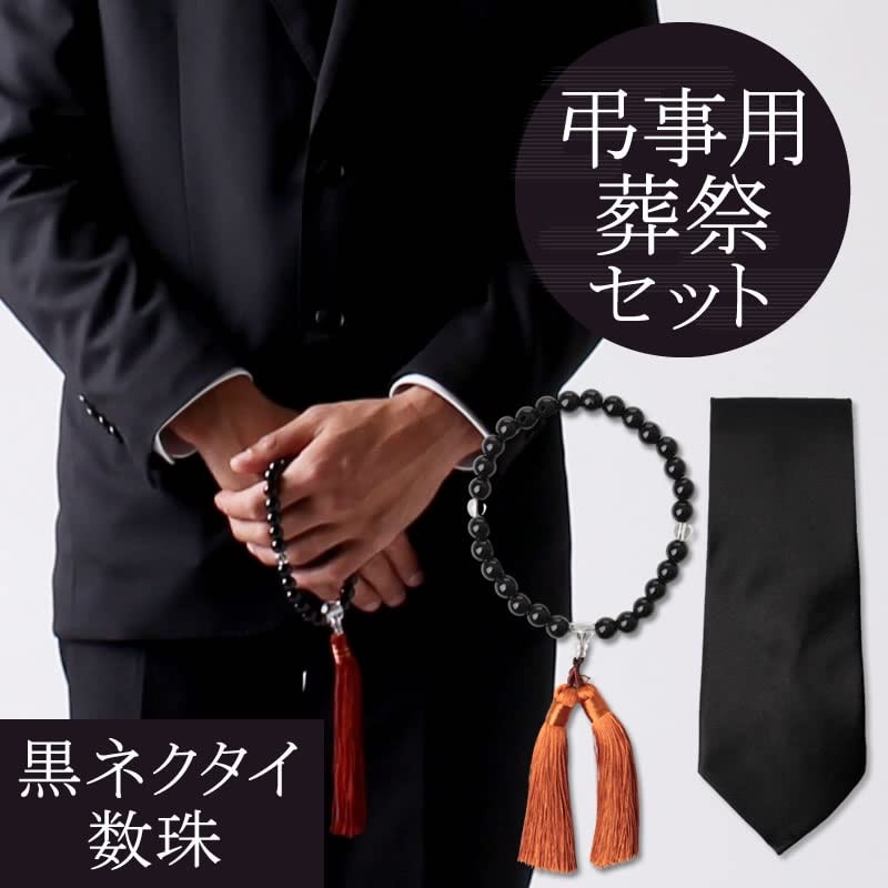 Atelier 365 Sun-ux-ac-1727-ats Mens/Men's Money-For Memorial Activities, For Funerals, For