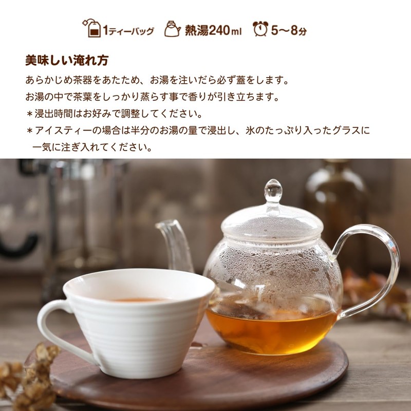 Pompadour Rooibos Tea 10 Tea Bags x 3 Types (Orange,