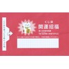 Levarage Petite Bags, Lottery, 5 Pieces, Made in Japan