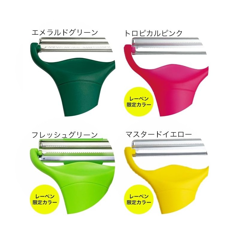 Noji Cabbage MAX-EX (Upgraded Version) 2-Blade Cabbage Peeler (Emerald Green)